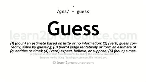 guess definition